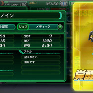 蹂躙され“身も心も傷ついた”少女たちを救出し、子孫を繁栄させていくDMMの新作RPG『ユバの徽』発表