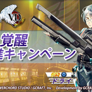 蹂躙され“身も心も傷ついた”少女たちを救出し、子孫を繁栄させていくDMMの新作RPG『ユバの徽』発表