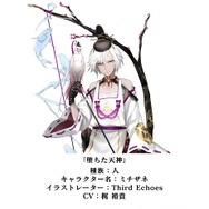 『一血卍傑』新キャラ「ヤマビコ（CV：西明日香）」「ミチザネ（CV：梶裕貴）」発表…デザインはななろば華とThird Echoes