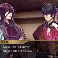 【オトナの乙女ゲーム道】第28回：『百花百狼 ～戦国忍法帖～』をプレイ！愛する者を守りぬく、忍びの生き様を描く