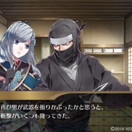 【オトナの乙女ゲーム道】第28回：『百花百狼 ～戦国忍法帖～』をプレイ！愛する者を守りぬく、忍びの生き様を描く