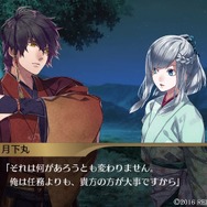 【オトナの乙女ゲーム道】第28回：『百花百狼 ～戦国忍法帖～』をプレイ！愛する者を守りぬく、忍びの生き様を描く
