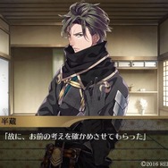 【オトナの乙女ゲーム道】第28回：『百花百狼 ～戦国忍法帖～』をプレイ！愛する者を守りぬく、忍びの生き様を描く