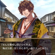 【オトナの乙女ゲーム道】第28回：『百花百狼 ～戦国忍法帖～』をプレイ！愛する者を守りぬく、忍びの生き様を描く