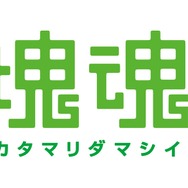 バンナム「カタログIPオープン化プロジェクト」期間延長決定、『塊魂』『ミスタードリラー』も対象に