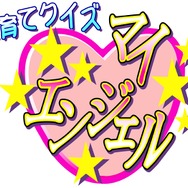 バンナム「カタログIPオープン化プロジェクト」期間延長決定、『塊魂』『ミスタードリラー』も対象に