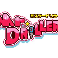 バンナム「カタログIPオープン化プロジェクト」期間延長決定、『塊魂』『ミスタードリラー』も対象に