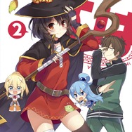 アニメ「この素晴らしい世界に祝福を！」第2期制作決定、オリジナルアニメ付き原作小説9巻は6月発売