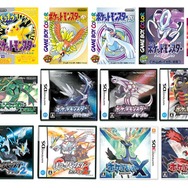 ポケットモンスター』シリーズの世界累計販売本数が2億本突破