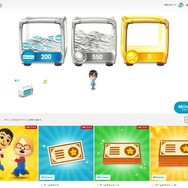 マイニンテンドーより