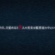 PS Vita/3DS『ZERO ESCAPE 刻のジレンマ』発売日とPVが公開！Steam版の配信も明らかに