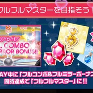 【ガルフレ(おんぷ)と私】私が『ガールフレンド(おんぷ)』をプレイし続けるワケ