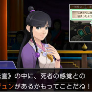 『逆転裁判６』スペシャル短編アニメ公開！新システム「霊媒ビジョン」の詳細も