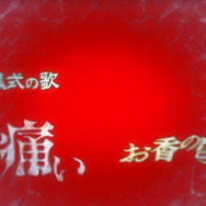 『逆転裁判６』スペシャル短編アニメ公開！新システム「霊媒ビジョン」の詳細も