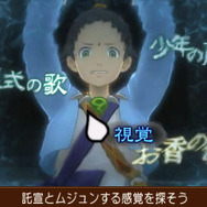 『逆転裁判６』スペシャル短編アニメ公開！新システム「霊媒ビジョン」の詳細も