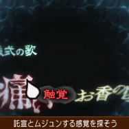 『逆転裁判６』スペシャル短編アニメ公開！新システム「霊媒ビジョン」の詳細も