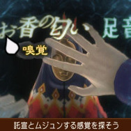 『逆転裁判６』スペシャル短編アニメ公開！新システム「霊媒ビジョン」の詳細も