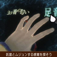 『逆転裁判６』スペシャル短編アニメ公開！新システム「霊媒ビジョン」の詳細も