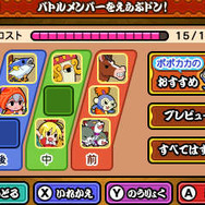 3DS『太鼓の達人』最新作が発表…バトルあり、冒険あり、ミステリーあり!