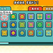 3DS『太鼓の達人』最新作が発表…バトルあり、冒険あり、ミステリーあり!