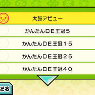3DS『太鼓の達人』最新作が発表…バトルあり、冒険あり、ミステリーあり!