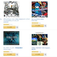 【特集】好きなBGMだけ買える「ゲーム音楽のデジタル購入」が便利！お試し用にプリペイド1000円分を100名様にプレゼント