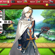 『刀剣乱舞 Pocket』100万DLキャンペーンに新刀剣男士・数珠丸恒次が登場
