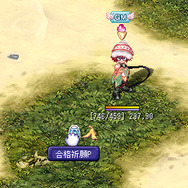 テイルズウィーバー