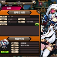 DMMでSDキャラが暴れまわる遺跡探索RPG『レムリア』の事前登録スタート