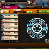 DMMでSDキャラが暴れまわる遺跡探索RPG『レムリア』の事前登録スタート