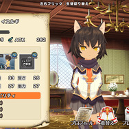 猫耳族「スズナ・イスルギ」