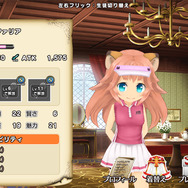 獅子耳族「ファーファリア」