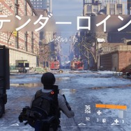 【特集】過酷な『ディビジョン』の世界で初見プレイヤーが生き延びるためのガイド