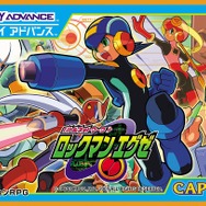 【特集】『ロックマン エグゼ』15周年特別スタッフ座談会！プリズムコンボ発覚から完結の理由まで