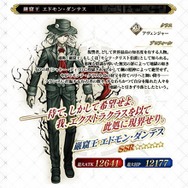 【週刊インサイド】VRMMO『ソードアート・オンライン ザ・ビギニング』の始動に注目集まる…アニメ制作ソフトの無償配布や気になる漫画プロジェクトの展開も必見