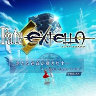 【週刊インサイド】VRMMO『ソードアート・オンライン ザ・ビギニング』の始動に注目集まる…アニメ制作ソフトの無償配布や気になる漫画プロジェクトの展開も必見