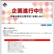 【週刊インサイド】VRMMO『ソードアート・オンライン ザ・ビギニング』の始動に注目集まる…アニメ制作ソフトの無償配布や気になる漫画プロジェクトの展開も必見