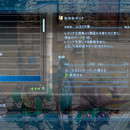 『スターオーシャン5』新たな敵キャラやレア武器の入手方法などが判明…ミキ＆リリアの仲睦まじい様子も