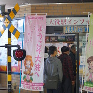 【フィグライフ！】第25回：キューポッシュ・秋山優花里と行く！ガルパン「海楽フェスタ」1泊2日聖地巡礼の旅【前編】