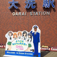 【フィグライフ！】第25回：キューポッシュ・秋山優花里と行く！ガルパン「海楽フェスタ」1泊2日聖地巡礼の旅【前編】