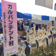 【フィグライフ！】第25回：キューポッシュ・秋山優花里と行く！ガルパン「海楽フェスタ」1泊2日聖地巡礼の旅【前編】