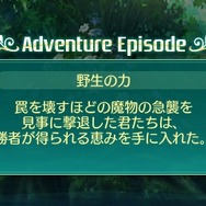 『世界樹の迷宮V』種族＆職業の情報や、マッピングシステム、釣りなどの新要素が公開