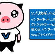 【特集】好きなBGMだけ買える「ゲーム音楽のデジタル購入」が便利！お試し用にプリペイド1000円分を100名様にプレゼント