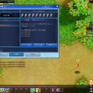 (C)2007 Entwell Co.,Ltd. Published By JALECO LTD.