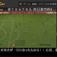 実況配信企画「ゲームだけで生活する人々」開催中―3人の挑戦者のうち、誰が生き残るのか