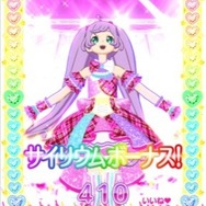 AC『プリパラ』新シリーズ「神アイドルシリーズ」4月2日より稼働開始、新たな「神チャレンジライブ」などが登場