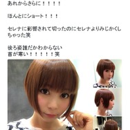 しょこたんがショートヘアに！可愛すぎて「いいね」1万越え… 「ポケモン」セレナに影響を受け