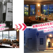 『ルートレター』プレミアムイベント「ご縁の国“島根“感謝祭」開催決定、次回作出演権などが当たる抽選会も