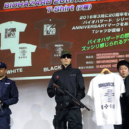 【レポート】『バイオハザード』20周年感謝パーティで鈴木史朗がバイオ愛を熱く語る