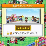 ゲーセン経営SLG『ゲームセンター倶楽部』配信開始…格ゲー大会開催や、クレーンゲームのアーム調整も可能